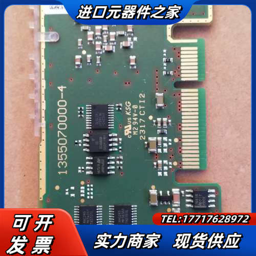 韦德米勒PLC线路板议价