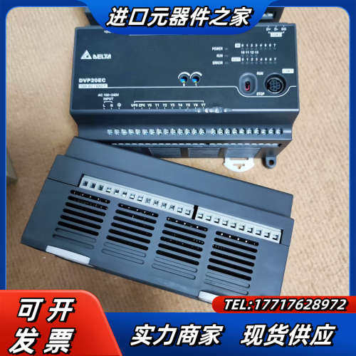 PLC DVP20EC00T3 ，功能，议价