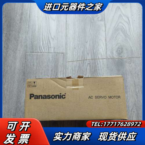 【出】全新MSMF082L1V2M全新原装正品带刹车，图议价