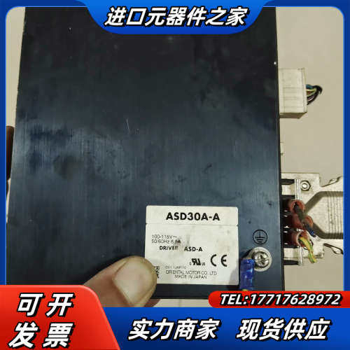 VEXTA东方闭环步进电机驱动器ASD30A-A议价