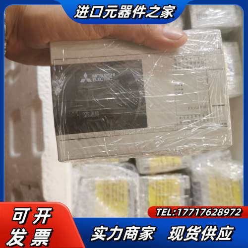 PLC，FX3GA-40MT-CM…全部是2020年议价