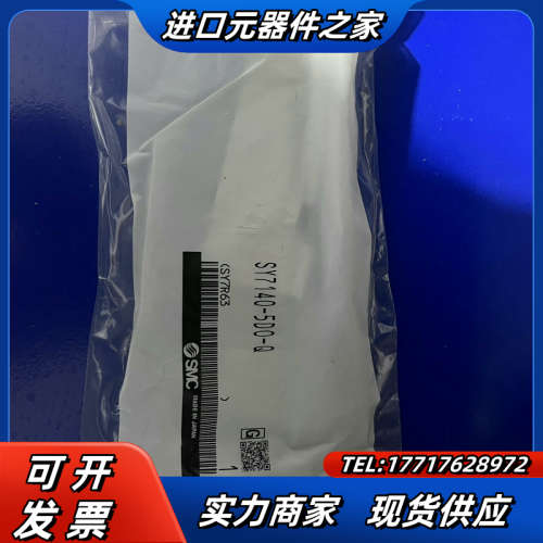 出售全新原装正品电磁阀SY7140-5DO-Q议价
