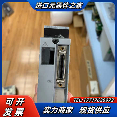 EC401  EC401-10  YOKOGAWA横河模块！议价