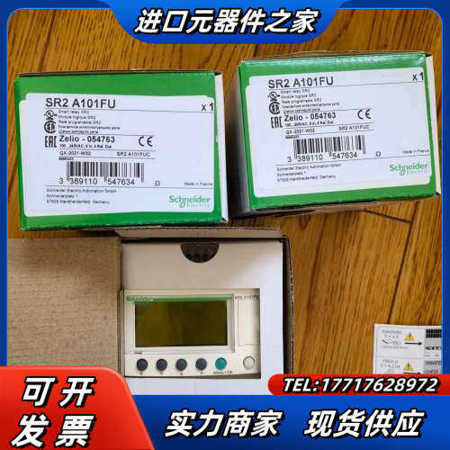 SR2A101FUSR2基本型 逻辑控制器AC24V议价