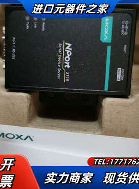MOXA    NPORT5110议价