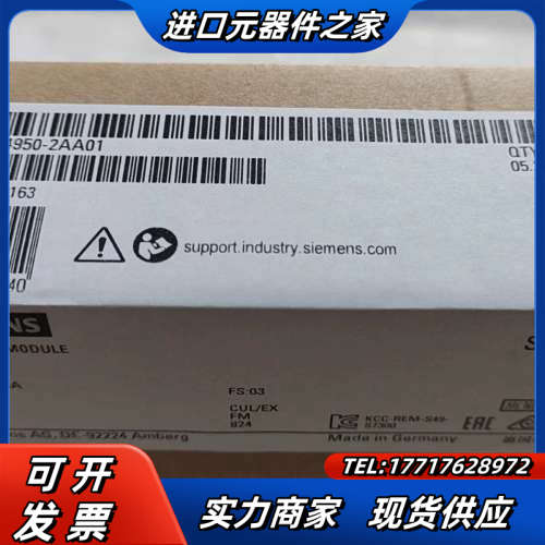 7MH4950-2AA01全新正品拍摄，顺丰议价