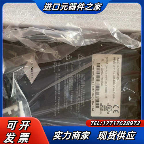 SV660NT3R5I1Kw伺服驱动器,全新原装正品，支议价