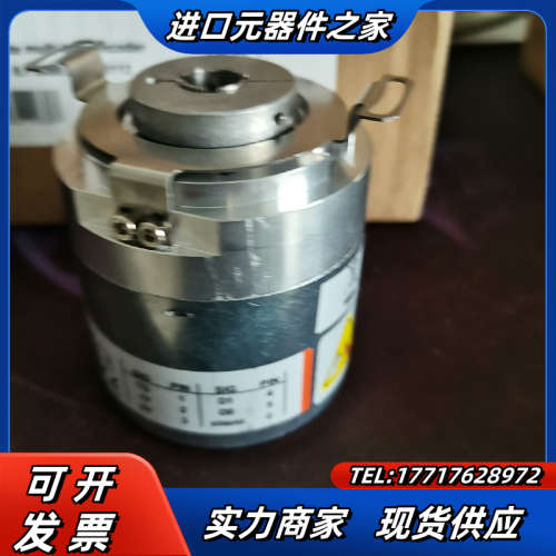 Kubler库伯勒编码器，8.F5888.536E.6112议价