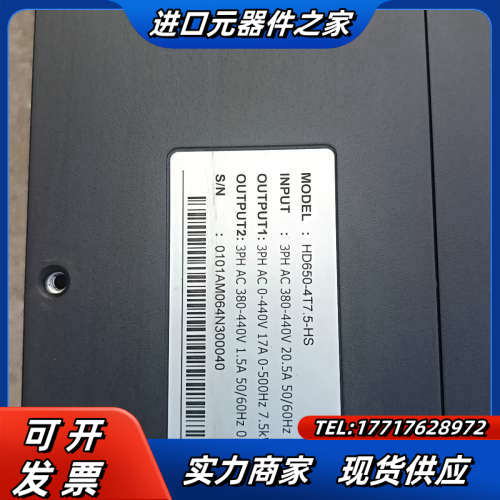 CP650-4T18.5U1变频器主板，.也可以整个出，议价