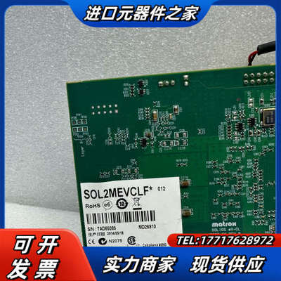 Matrox 迈创 SOL2MEVCLF Y7367-00议价