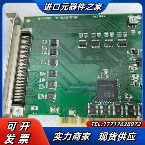 CONTEC PIO-32/32T(PCI)H No.728议价