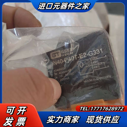 GSEE吉诺方头传感器IN40-P40T-E2-G331议价