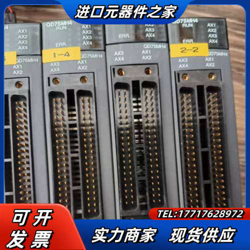 QD75MH4议价