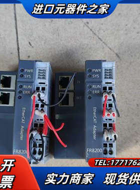 smartLink模块FR8200议价