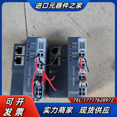 smartLink模块FR8200议价