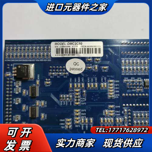 雷赛MODEL：DMC2C80运动控制卡 成色好现货议价