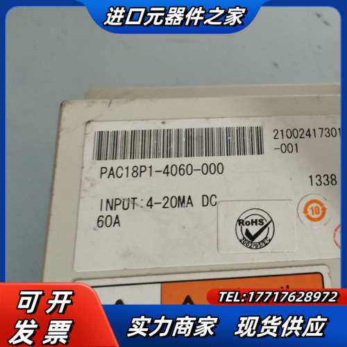 PAC18P1-4060-000 质量保证现货议价