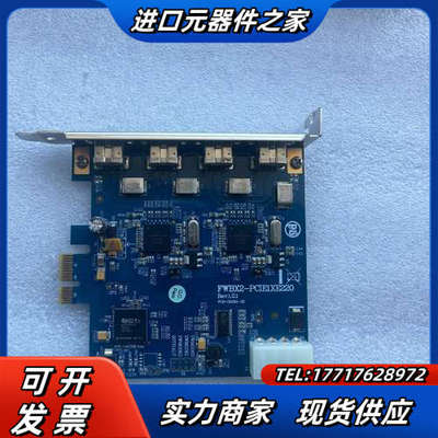台湾IOI FWBX2-PCIE1XE220 1394B采集议价