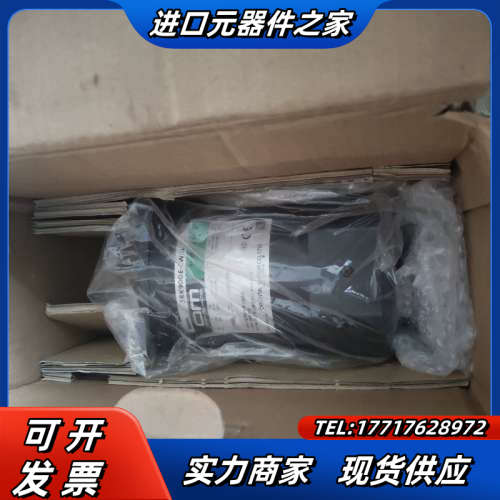 东方马达5RK90GE-CW3L  220V 90W 具体看议价