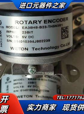 编码器 EA38H8-B23-TH5N3R1 ，议价
