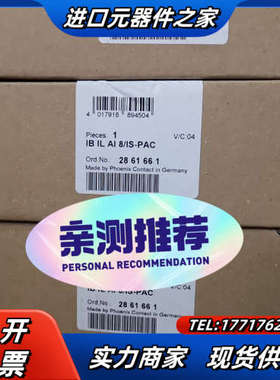 2861661模拟量模块议价