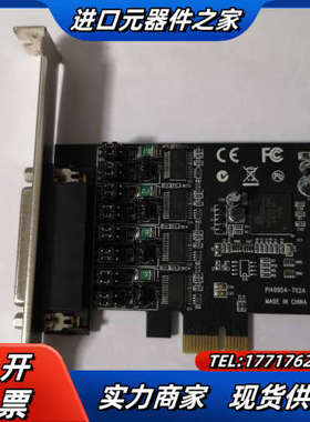 PI40954-7X2A 串口通讯卡实图现货成色新议价