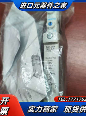 573479全新电磁阀VUVG-B14-T3议价