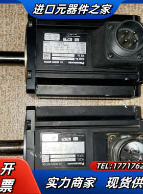 电机机身MSMA152S1G D1C议价