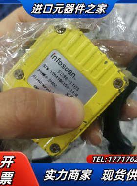 FS36-1103，扫码器，实图拍摄，正常，320议价