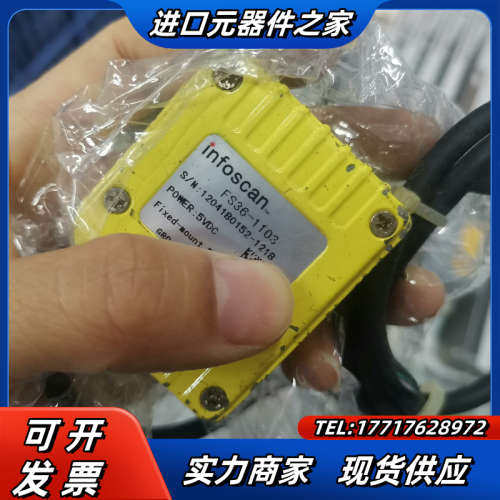 FS36-1103，扫码器，实图拍摄，正常，320议价