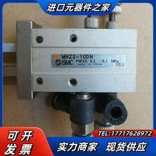 手指气缸 10DN议价 MHZ2