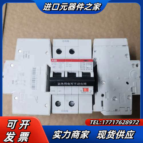 断路器SH201/SH203 -C40NA ARVPA议价