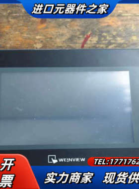 威纶MT8071iP原装片功能,，功能问题退议价