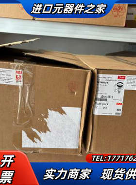 丹佛斯TGES 5TR；议价