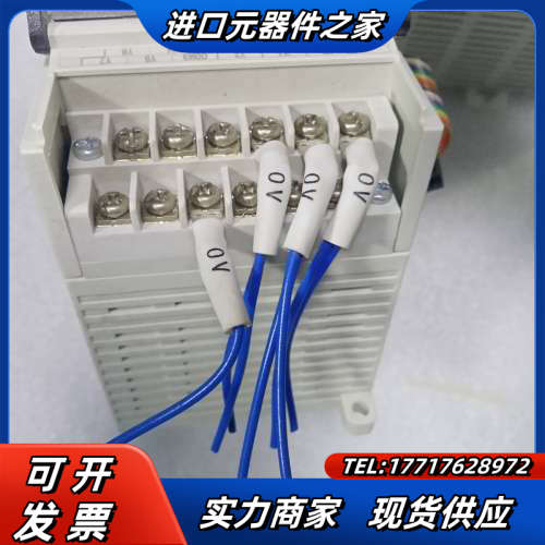 信捷PLC扩展模块 XD-E8YT/YR，XD-E8X8YR议价