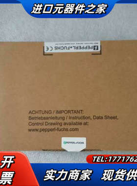 全新原装倍加福安全栅HIC2081实价议价