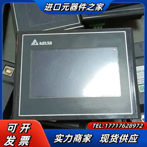 触摸屏 DOP-103BQ 成色好  可换新膜议价