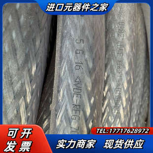 德国缆普lapp电缆5G16屏蔽动力电缆 大概剩余200米议价