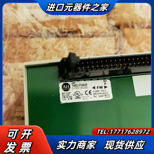 1492-IFM40F全新原装正品，喜欢的来议价