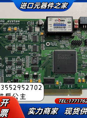 DAQ SYSTEM PCI-AIO02  数据采集卡议价