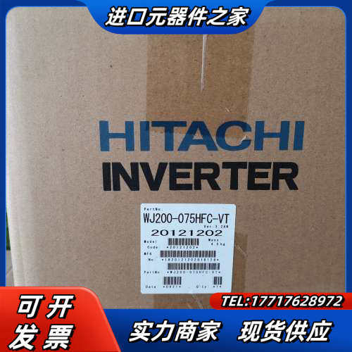 WJ200-075HFC-VT 全新日立变频，纺织厂专用议价