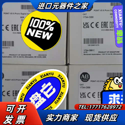 1734-IB8   1734I/O 输入模块议价