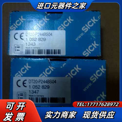 DT20-P244BS04  1052829 西克SICK传议价