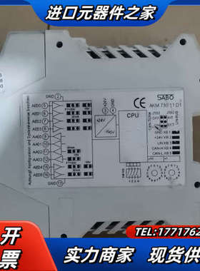 SO 控制器 PLM730   AKM.730.11议价