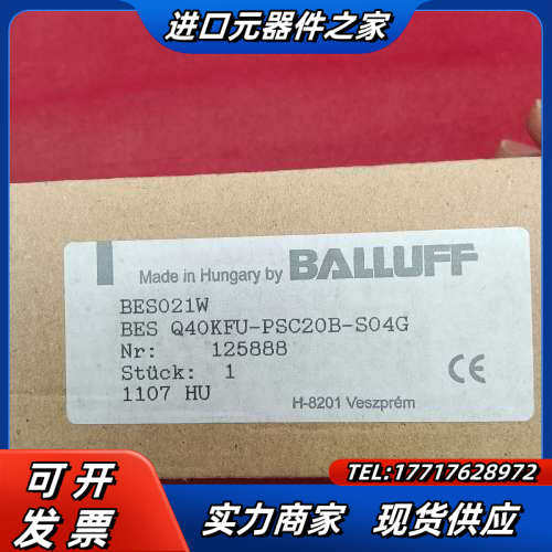 全新原装正品巴鲁夫传感器BES021W BES Q40KFU议价