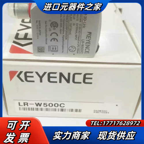 原装正品LR-W70/W500/WF10/W70C/W500议价