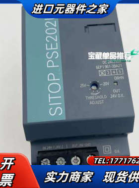 6EP1961-3BA21 电源模块 PSE202U议价
