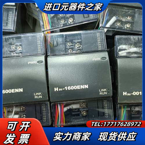 PLC扩展 H2U-3232MT-XP H2U-16议价