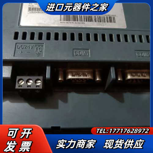 普洛菲斯触摸屏触控屏GC-4501W,PFXGE4501议价