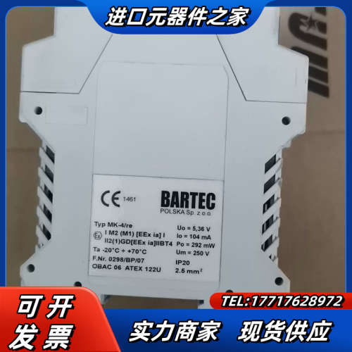 正品BARTEC控制器，mk-4/re ，功能议价